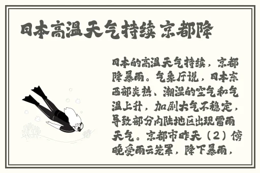 申鹤翻白眼流眼泪脸红